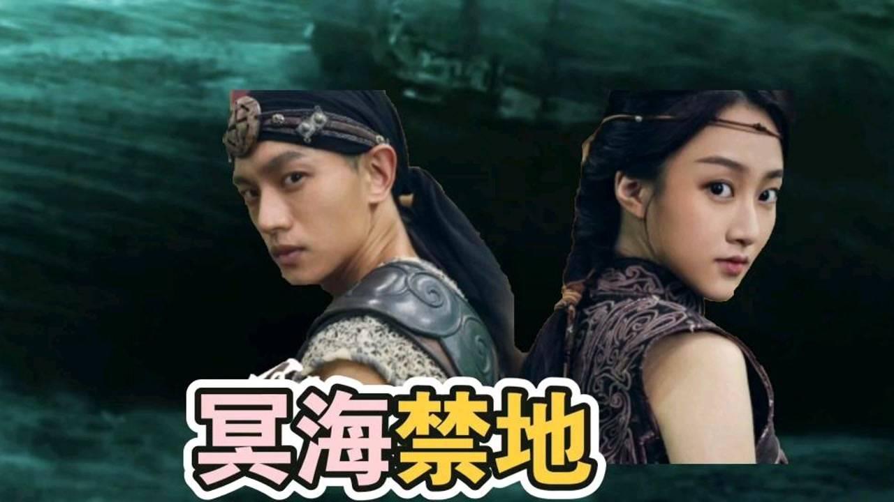 探索未知世界,与